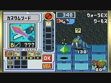 ロックマンエグゼ４ トーナメント レッドサン を実況プレイ part22