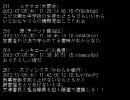警察のお仕事