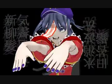 【MMDモデル配布】宮古芳香ちゃんが裏表ラバーズ