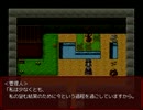 ボンベイ実況　ハートレスマンション　part6