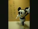 ディズニー　Mickey Mouse Our Shinig Star(インストコピー)