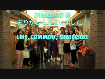 Call Me Maybe - THE ICE 2012