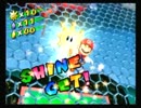 【実況】スーパーマリオサンシャインをいい感じに初見プレイ part4