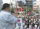 【頑張れ日本】四谷・麻布警察署の不当警備抗議！緊急国民行動[桜H24/7/30]