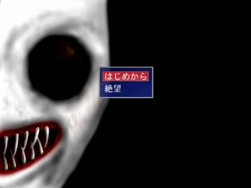 【実況】奴の魔の手からは逃れられない【ンアッー!(≧д≦) 】