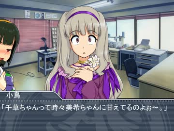 Ｐでアイドルでお嬢様。Ⅱ期　『第十三話』