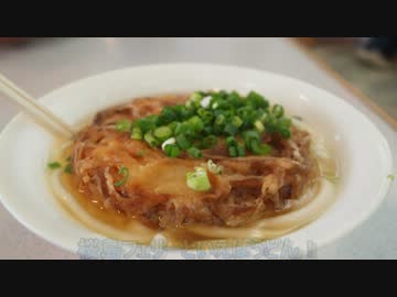 ツーリングに行こうよ！~FAZERと九州の旅~第4話