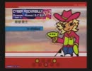 ポップン　サイバーロカビリーEX