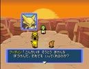 ポケモン不思議のダンジョン青の救助隊を実況プレイpart21