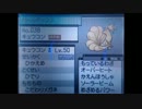 【ポケモンＢＷ２】テンプレトレーナー撲滅計画【レーティング実況】