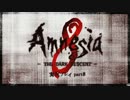 【それより俺のSAN値がやべぇ】Amnesia実況プレイ Part8