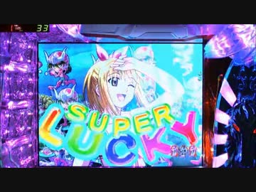 CR聖闘士星矢-黄金-　蟹食べにいこうぜミ​[ﾟ∀ﾟ]ミ【その52】