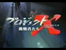 ニコニコ電鉄 第1回ゆとりの悲劇：前編(休止中)