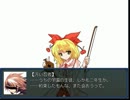 陰陽鉄学園Part60