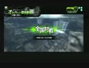 【投稿動画】その26　センサー放棄！突撃砂と化した先輩