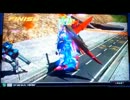 ガンダム、やるよ！【EXVSFB】