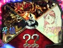 【パチンコ】 ＣＲ牙狼XX 　その９２