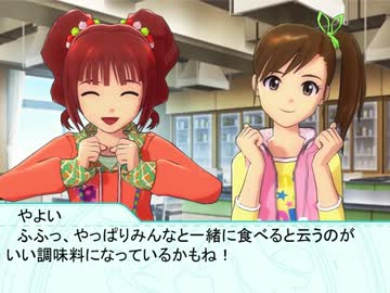 レスキューＰ奮闘記外伝　三浦Ｐのある日の風景【その２】