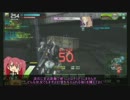 【ボーダーブレイク】マルチでロールなお嬢の出撃記録 ログ016【S5】