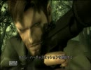 ゆっくりとスネークの歴史をたどる実況~mission 01~