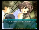 おっさん達が限界までMy Merry Maybe実況 －由真編－ part 11