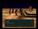 ワイルドアームズ２を初見普通プレイ実況５４