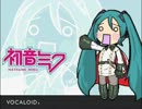 初音ミクさんに「17の頃」を歌っていただきました