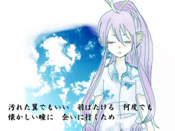 【がくっぽいど】 小さな青空 【オリジナル曲】