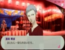 【実況プレイ】未プレイルートを楽しみながらプレイPart45【P3P】