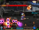 アラド戦記 絶望の塔93F 男喧嘩