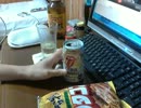 酒好きな俺の飲酒動画　part２３８　サントリー　シトラスハイボール