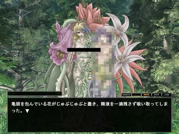 【R-18】もんむす・くえすと！前章プレイ動画part19