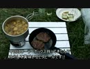 【メタボ】スカイリムの食事【クッキング】