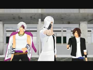 【MMD戦国BASARA】天海先生とOH MY JULIET!【修正版】