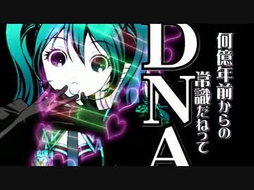 【歌ってみた】 恋愛フィロソフィア 【かあす】