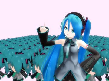 ミクダヨー200人で踊るダヨー【MMD】