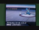 ポケットモンスターホワイト2　PWTジョウトリーダーズ　VSハヤト