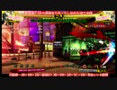 【P4U】《修正版》初心者番長のD起き攻め連携簡易まとめ【鳴上】