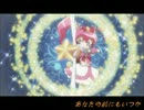 「マジカルフィールド」【俺の妹がこんなに可愛いわけがないED応募曲】