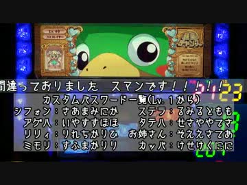 シスタークエスト３～黄金の大地と東の勇者～ 設定５ 冒険：１４日目