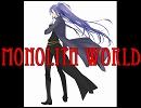 Monolith World