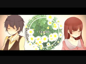 おなじ話　歌ってみたver.やすあぷ