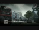 【PS3】凸厨のMWマルチ part.2　～ 凸の果てに～【COD:MW3】
