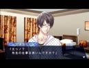 【まったり実況】嵐の恋人たち夏恋！！～犬塚編～Part4