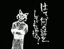 Vocaloid Musunde Hiraite Rasetsu To Mukuro InuYDesi Fandub