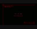 HATE?