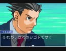 真実はいつも一つ！！【逆転裁判2　実況】第十四話その3