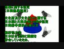 日韓平和条約締結により結ばれた付随条約