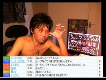 【ウナちゃんマン】Ds,ニコキャバは怖い人が絡んでるの？