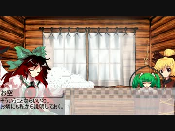 やる夫の幻想郷⑱